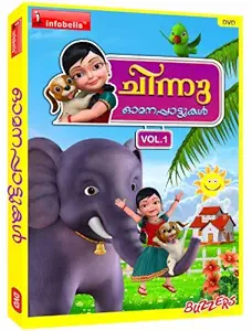 Chinnu Malayalam Rhymes - Vol. 1