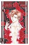 Image de Ayashi No Ceres 05