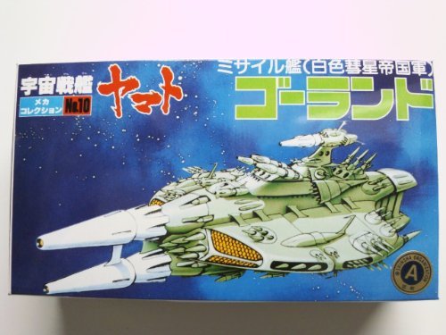 Preisvergleich Produktbild Mecha collection NO.10 Gorando (japan import)