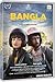 Bangla  ( DVD)