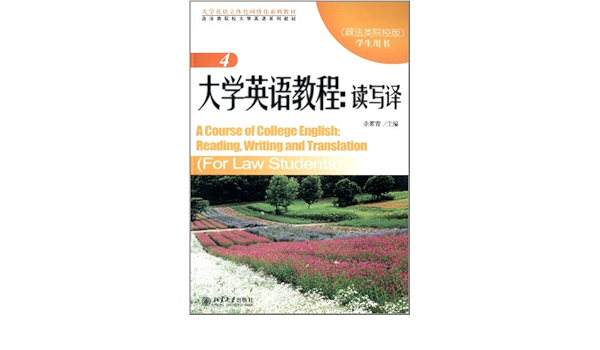 艺术类大学英语系列教材 艺术类大学英语3 教师用书 Amazon De 杨晓斌 余渭深 Bucher