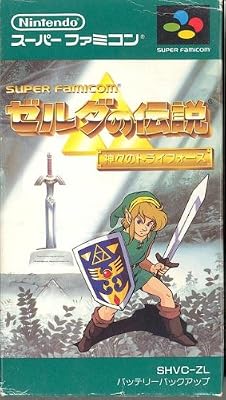 Nintendo Super Famicom Zelda no Densetsu: Kamigami no Triforce (Version japonaise)