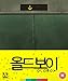 Oldboy Limited Edition [Blu-ray]