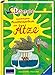 Haarsträubende Monsterabenteuer von Ätze (Leserabe - Sonderausgaben) by Ursel Scheffler, Erhard Dietl