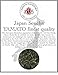 Produktbild Gruner Tee Japan Sencha Yamato finest quality 1kg