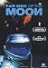 Far side of the moon - DVD - Robert Lepage with Robert Lepage and Celine Bonnier .La Face cachée de la lune