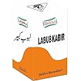 LABUB KABIR (250G)