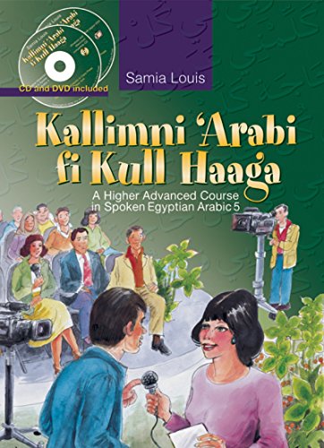 Kallimni 'Arabi Fi Kull Haaga: A Higher Advanced Course in Spoken Egyptian Arabic 5 livre