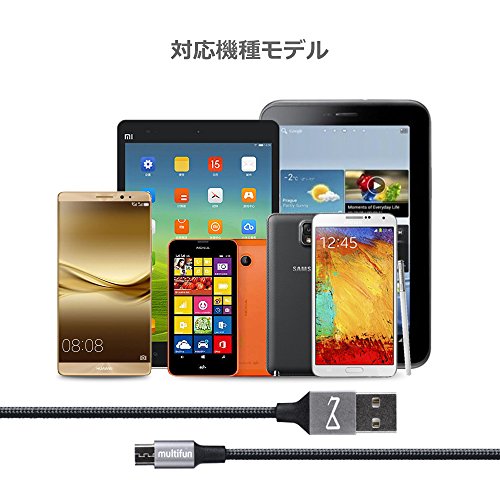 multifun [3 Pack: 30cm/180cm/300cm] Micro USB auf USB Kabel High Speed USB 2.0 A Stecker Datenkabel Extra Langes Nylon Braided Anschlusskabel auf Micro B für Android, Samsung, HTC, Motorola, Nokia, LG, HP, Sony, Blackberry und mehr - 7