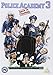 Police Academy 3 (DVD) by Steve Guttenberg