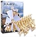 Produktbild Wind Wind Energie Wind Energie Wissenschaft Puzzle Spielzeug Perpetuum Mobile Bionic Monster kann montierten DIY Wissenschaft Rätsel sein.