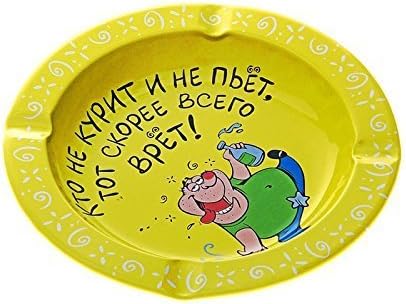 Ashtray, Russian - Who Smokes and Drinks, Probably Lying!