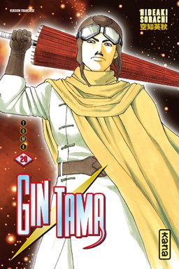 Gintama — Tome 20