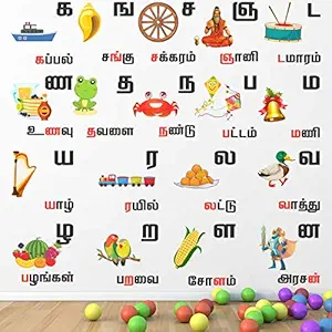 StickMe Tamil - Uyirmei Eluthukkal - Vowels - Alphabets - Letters - Baby - Kids - Learning Education Nursery Pre School Kinder Garden Wall Sticker -SM738 (Multi Colour, Vinyl - 100cm X 100 cm )