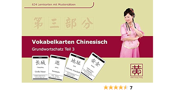 Vokabelkarten Chinesisch Grundwortschatz Teil 3 Amazon De Dieter Ziethen Hefei Huang Bucher