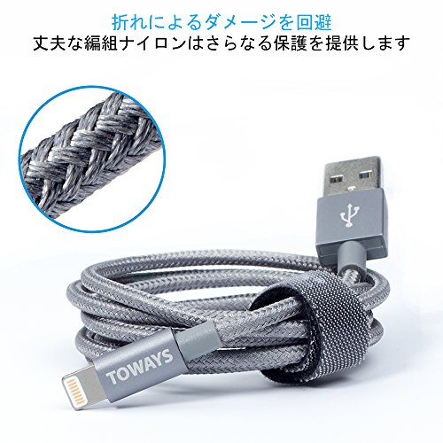 Toways Lightning Kabel [Apple MFi zertifiziert] iPhone Nylon USB Ladekabel Datenkabel für iPhone 7 / 7 Plus / 5 / iPhone 6 / iPhone SE / 6 / 6 Plus / 6s / 6s Plus / 5 / 5c / 5s, iPad Pro Air Air 2 mini2 mini3 4th Gen, iPod Nano 7th Gen, DJI Mavic Pro Drone – 1m Grau - 2