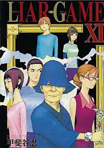 Liar Game — Tome 11