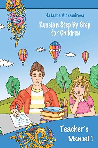 Teacher's Manual 1: Russian Step By Step for Children: Volume 1 (Russian Step By Step for Children Teacher's Manual)