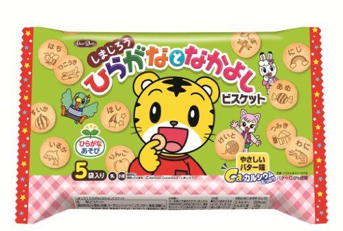 Preisvergleich Produktbild Shoei Derishii Shimajiro Hiragana und Freunde Kekse 125gX10 Taschen