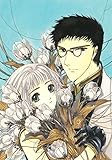 CLOVER (Hardcover Collector's Edition) by 