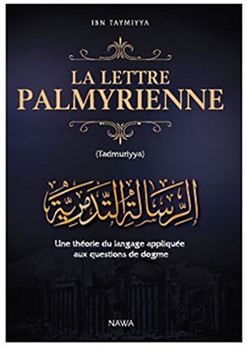 La lettre palmyrienne La lettre palmyrienne