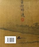 Image de Tao Te Ching