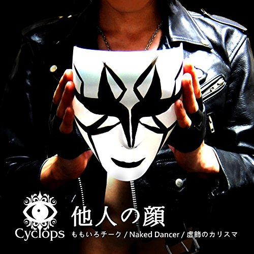 Preisvergleich Produktbild Tanin No Kao