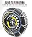Produktbild Wgrcs Schneekette für 205 60 16 Tires-9 mm Automobil-Schneekette 2pcs
