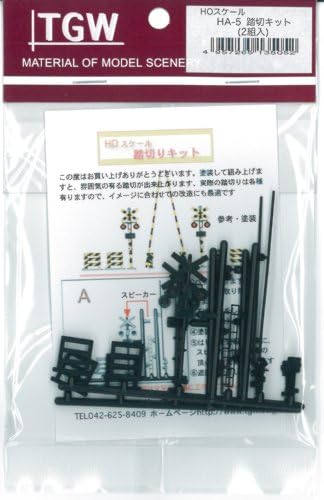 The level crossing HO scale HA-5 Kit (2 Inclusion) (japan import)