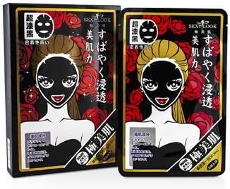 SexyLook Intensive Whitening Black Cotton Mask 5pcs