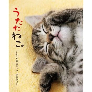 Utata chat carte postale Calendrier 2014 (Calendrier) (japan import) Utata chat carte postale Calendrier 2014 (Calendrier) (japan import)