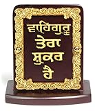 Eknoor Car Dashboard Idol- Super Carving - Waheguru Tera Shuker hae with japa... RS.400 (50.00% Off) - Amazon