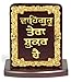 Eknoor Car Dashboard Idol- Super Carving - Waheguru Tera Shuker hae with japa... RS.400.00