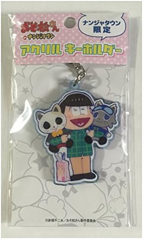 Osomatsu Mr. Nanja limited acrylic Keychain Choro pine
