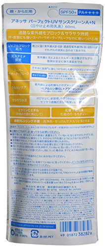 Shiseido ANESSA Perfect UV SunScreen AA 60ml – SPF50 PA+++ (Japan Import) - 4