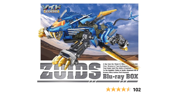 ゾイド Blu Ray Box Kotobukiya製 1 72hmmブレードライガー専用限定成型色付き 完全初回生産限定版 Amazon Co Uk Dvd Blu Ray