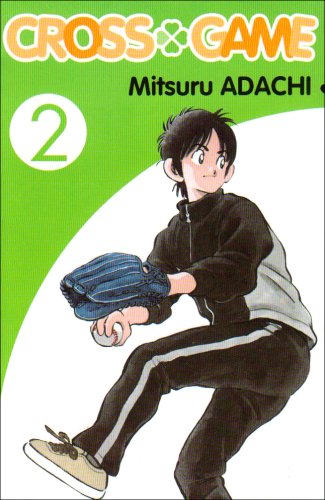 Cross Game — Tome 2