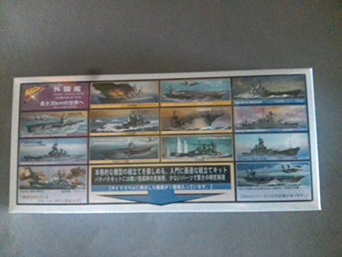 30cm 24 foreign ship missile New Jersey 3324