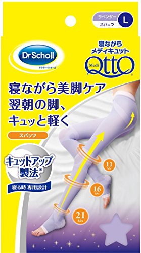 Preisvergleich Produktbild Dr. Scholl Japan Medi QttO Sleep Wearing Slimming Socks (Size L) (japan import)
