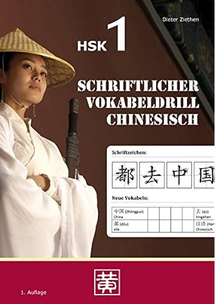 Schriftlicher Vokabeldrill Chinesisch Hsk 1 Amazon De Dieter Ziethen Bucher