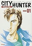 City Hunter, Volume 1