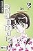 Ranma 1/2 #31: Verfluchtes Doppel by 