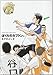 Produktbild Kapton one of our (monthly Shonen Sunday Comics Special) (2010) ISBN: 4091225594 [Japanese Import]