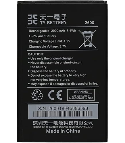 Batterie Duotipa WIKO 5222 - Compatible Wiko Freddy, Rainbow Jam 3G/4G, 2000 MAh