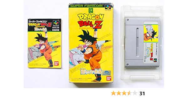 ドラゴンボールz超サイヤ伝説 Amazon De Games
