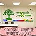 Price comparison product image GOUZI Acrylic 3d mental health counselling room decorated in the school culture background wall, Soul tree dark green color in the Picture, Removable wall sticker For Bedroom Living Room Background Wall Bathroom Study Barber Shop