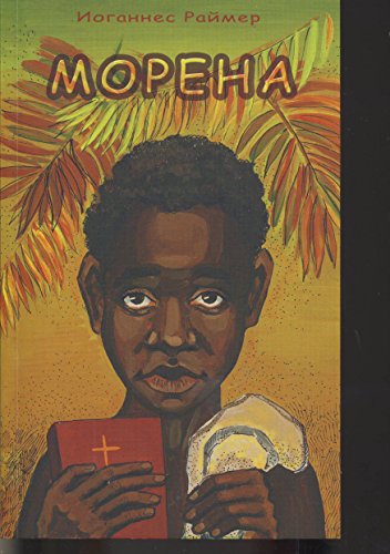 Preisvergleich Produktbild Gewalt im Islam: Russische Ausgabe