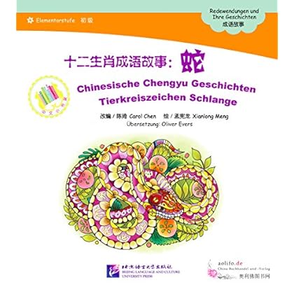 Chinesische Chengyu-Geschichten - Tierkreiszeichen Schlange: Redewendungen und ihre Geschichten - Elementarstufe (600 Wörter)