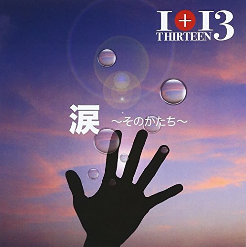 Preisvergleich Produktbild Namida-Sono Katachi