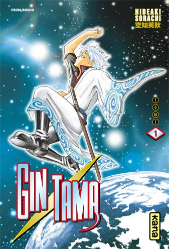 Gintama — Tome 1